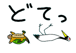 Pun & Fun 3.1 animation sticker #14612097