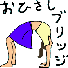 Pun & Fun 3.1 animation