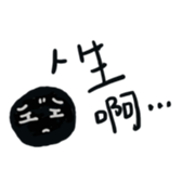 little black sticker #14612129