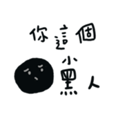 little black sticker #14612130