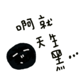 little black sticker #14612133