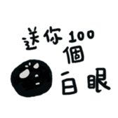 little black sticker #14612136