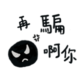 little black sticker #14612137