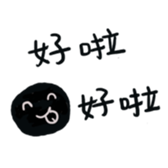 little black sticker #14612139