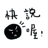 little black sticker #14612141