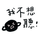 little black sticker #14612142