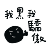 little black sticker #14612145