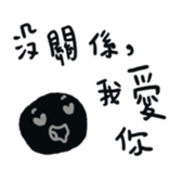 little black sticker #14612146