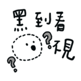 little black sticker #14612150