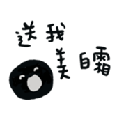 little black sticker #14612151