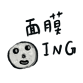 little black sticker #14612152