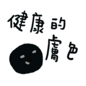 little black sticker #14612154