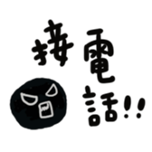 little black sticker #14612155