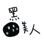 little black sticker #14612157