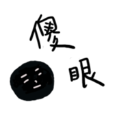 little black sticker #14612158