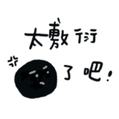 little black sticker #14612165