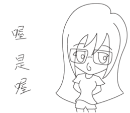 LuckyMibo sticker #14612183