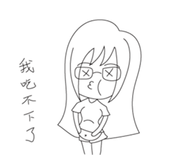 LuckyMibo sticker #14612188