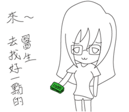 LuckyMibo sticker #14612198