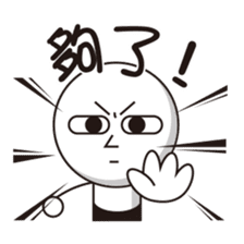 Rod head sticker #14612312