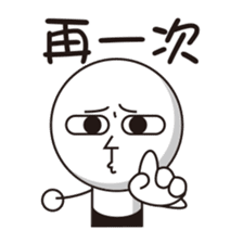 Rod head sticker #14612317