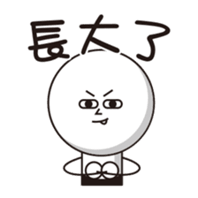 Rod head sticker #14612323