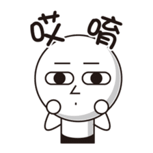 Rod head sticker #14612325