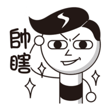 Rod head sticker #14612330