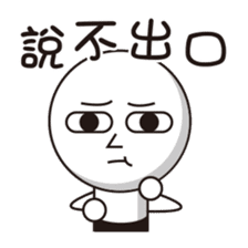 Rod head sticker #14612338