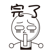 Rod head sticker #14612342