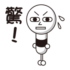 Rod head sticker #14612344