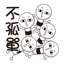 Rod head sticker #14612346