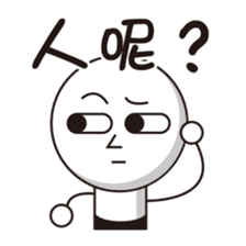 Rod head sticker #14612347