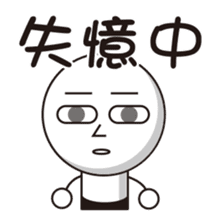 Rod head sticker #14612348