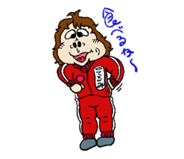 Terumi sticker #14612821