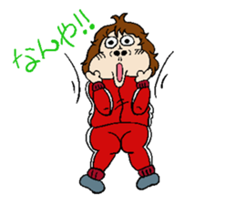 Terumi sticker #14612830