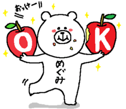 Megumi's Sticker. sticker #14612927