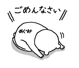 Megumi's Sticker. sticker #14612930