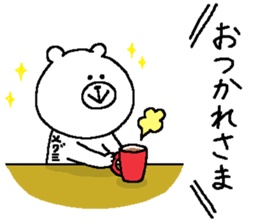 Megumi's Sticker. sticker #14612932