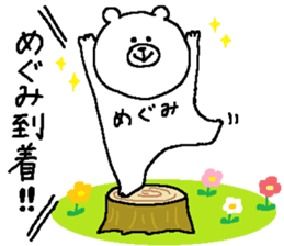 Megumi's Sticker. sticker #14612939