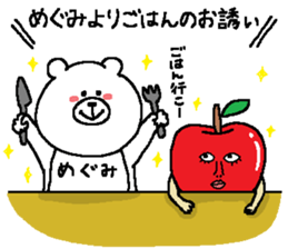 Megumi's Sticker. sticker #14612950