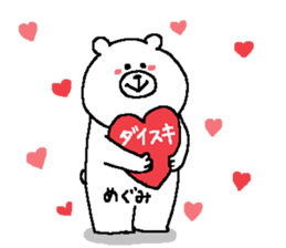 Megumi's Sticker. sticker #14612963