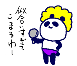 Pan-Ichi PANDA5-Victory- sticker #14613022