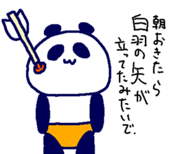 Pan-Ichi PANDA5-Victory- sticker #14613024