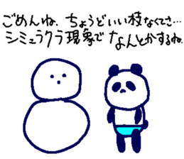 Pan-Ichi PANDA5-Victory- sticker #14613027