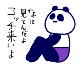 Pan-Ichi PANDA5-Victory- sticker #14613031