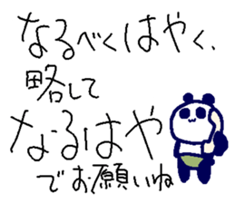 Pan-Ichi PANDA5-Victory- sticker #14613033