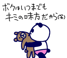 Pan-Ichi PANDA5-Victory- sticker #14613035