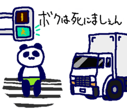 Pan-Ichi PANDA5-Victory- sticker #14613037