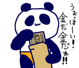 Pan-Ichi PANDA5-Victory- sticker #14613038